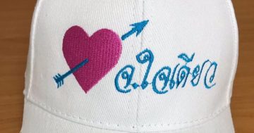 DTG, ปักเสื้อ, รับทำเสื้อแบรนด์, รับสกรีนเสื้อ, ร้านสกรีนเสื้อ, สกรีนดิจิตอล, สกรีนเสื้อกีฬา, เสื้อทีม