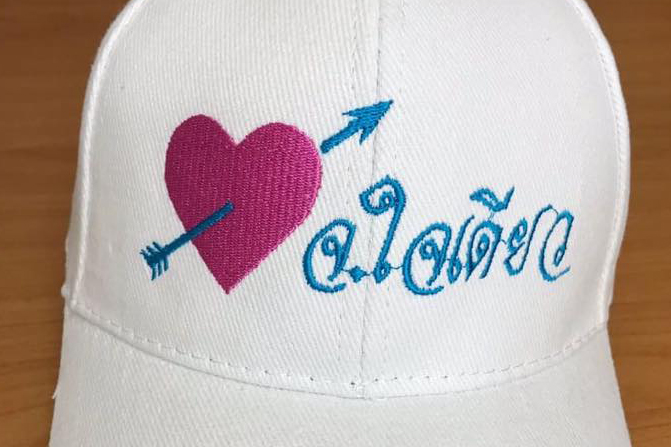 DTG, ปักเสื้อ, รับทำเสื้อแบรนด์, รับสกรีนเสื้อ, ร้านสกรีนเสื้อ, สกรีนดิจิตอล, สกรีนเสื้อกีฬา, เสื้อทีม