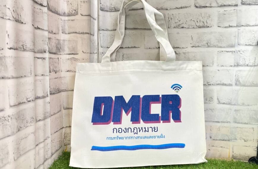 สกรีนซับลิเมชั่น