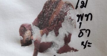 สกรีนเสื้อแบบทรานเฟอร์