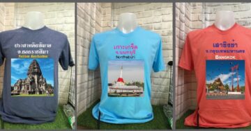 สกรีนดิจิตอล DTG